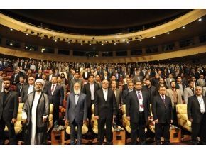 تم عقد مؤتمر المنظمة في مدينة طهران، إيران